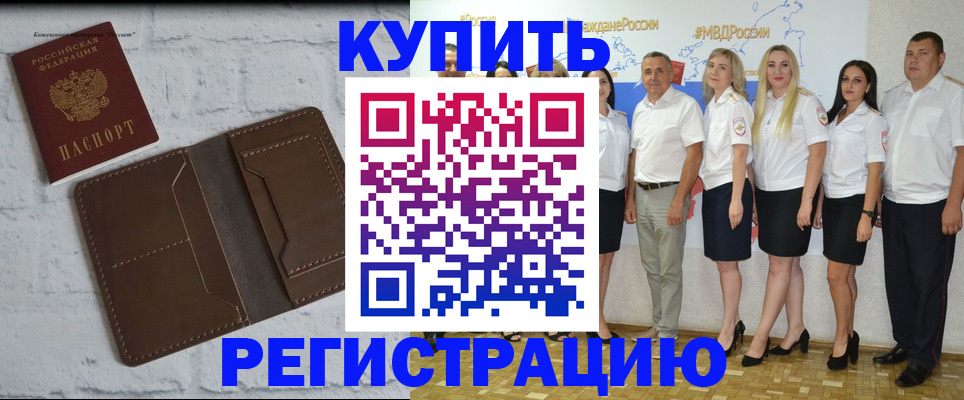 прописка поиск в Чехове